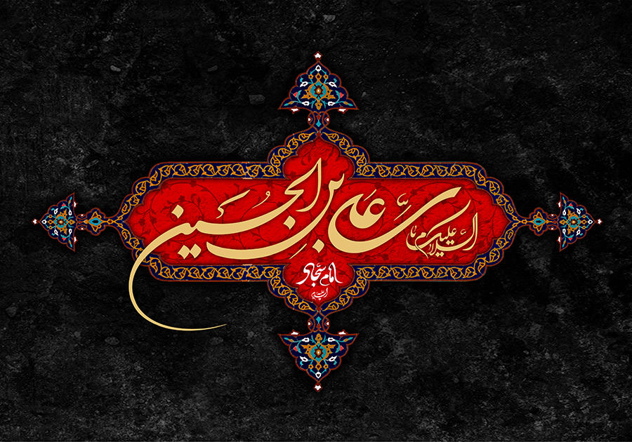 امام سجاد (ع) احیا کننده قیام عاشورا بود/ آیا رهبری قیام مختار به دست حضرت زین العابدین (ع) بود؟ امام سجاد (ع) احیا کننده قیام عاشورا بود/ آیا رهبری قیام مختار به دست حضرت زین العابدین (ع) بود؟