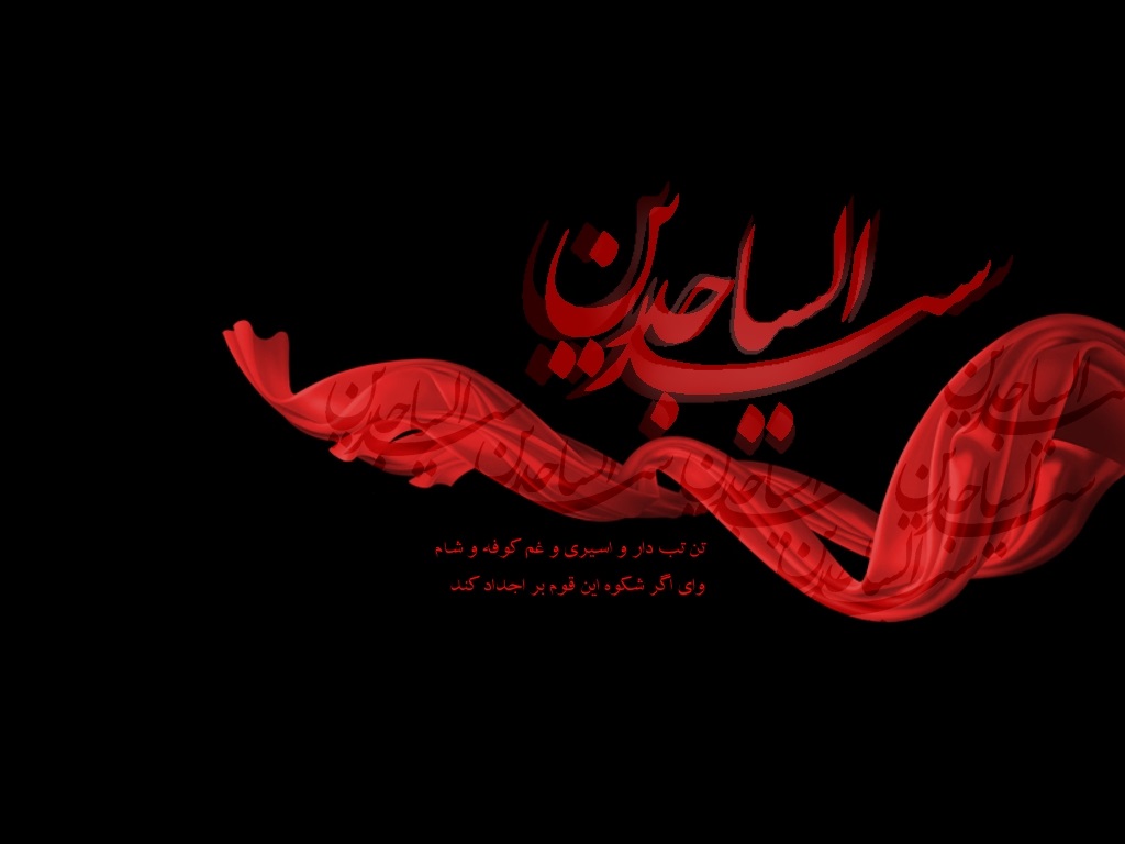 امام سجاد (ع) احیا کننده قیام عاشورا بود/ آیا رهبری قیام مختار به دست حضرت زین العابدین (ع) بود؟ امام سجاد (ع) احیا کننده قیام عاشورا بود/ آیا رهبری قیام مختار به دست حضرت زین العابدین (ع) بود؟