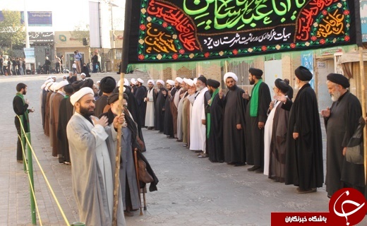 روزی که روحانیون میزبان عزاداران حسینی هستند