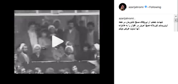 پیام تسلیت آذری جهرمی در پی شهادت جمعی از نیروهای مسلح کشور در حمله تروریستی اهواز