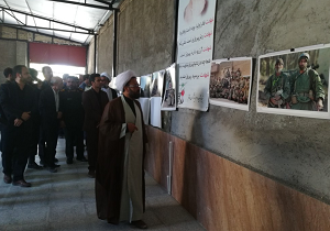 برپایی نمایشگاه عکس دفاع مقدس در خاتم