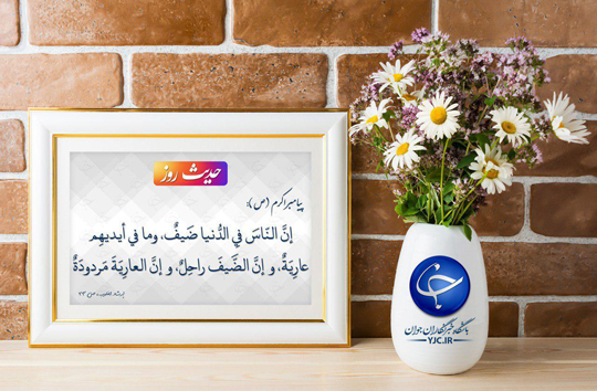 کلام و حدیث
