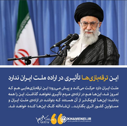 کاربران نوشتند:# یکی بزنید ده تا میخورید+تصاویر