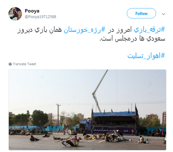 کاربران نوشتند:# یکی بزنید ده تا میخورید+تصاویر