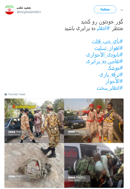 کاربران نوشتند:# یکی بزنید ده تا میخورید+تصاویر