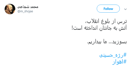 کاربران نوشتند:# یکی بزنید ده تا میخورید+تصاویر
