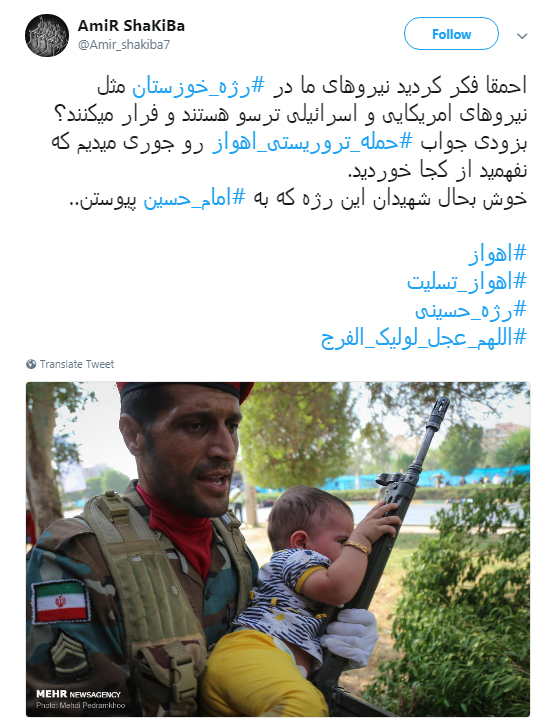 کاربران نوشتند:# یکی بزنید ده تا میخورید+تصاویر