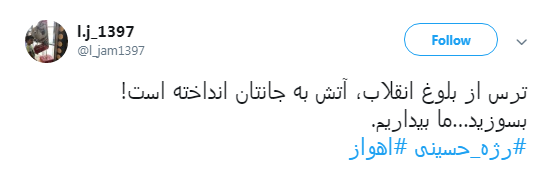 کاربران نوشتند:# یکی بزنید ده تا میخورید+تصاویر