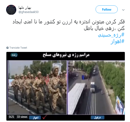 کاربران نوشتند:# یکی بزنید ده تا میخورید+تصاویر