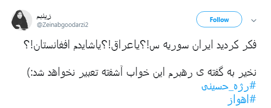 کاربران نوشتند:# یکی بزنید ده تا میخورید+تصاویر