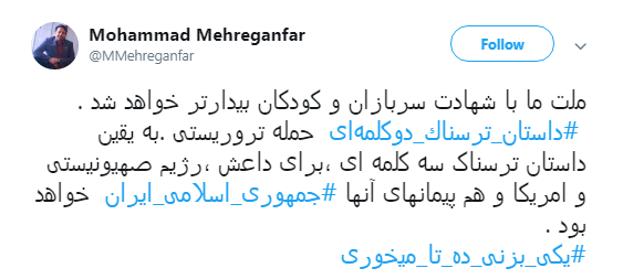 کاربران نوشتند:# یکی بزنید ده تا میخورید+تصاویر