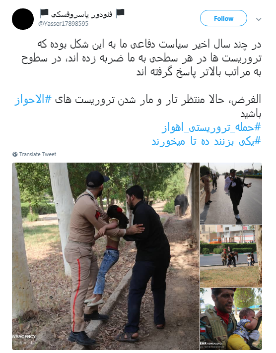 کاربران نوشتند:# یکی بزنید ده تا میخورید+تصاویر