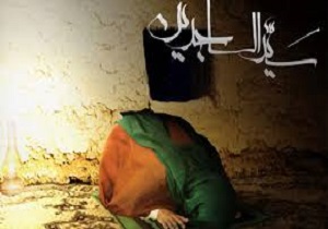 قم در سوگ و عزای شهادت امام سجاد (ع)