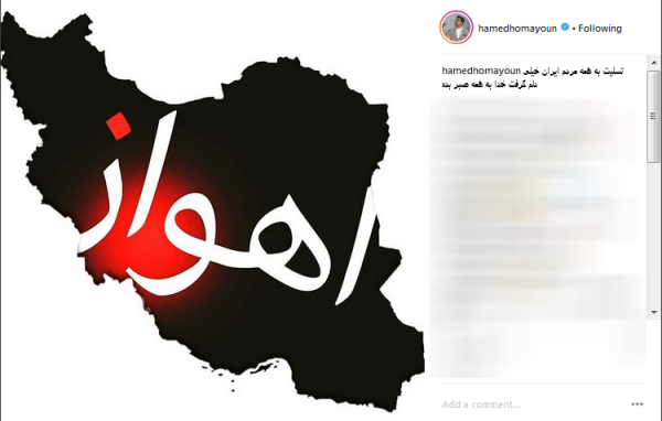 واکنش چهره&zwnj;ها به حمله تروریستی صبح امروز در اهواز +عکس