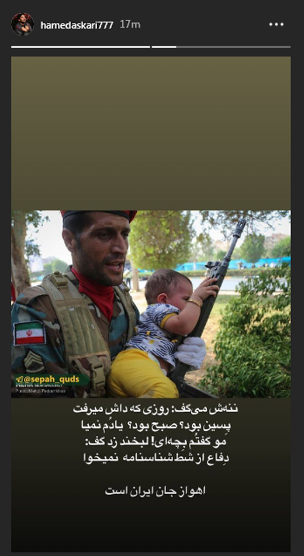 واکنش چهره&zwnj;ها به حمله تروریستی صبح امروز در اهواز +عکس