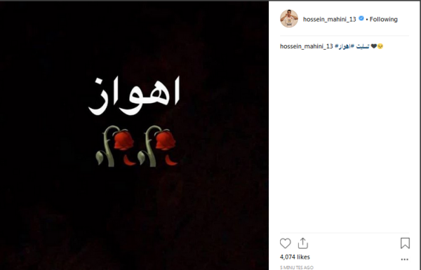 واکنش چهره&zwnj;ها به حمله تروریستی صبح امروز در اهواز +عکس