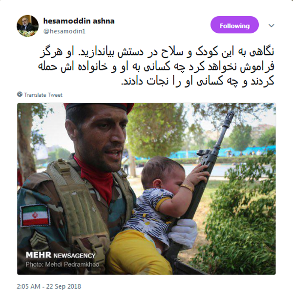 واکنش چهره&zwnj;ها به حمله تروریستی صبح امروز در اهواز +عکس