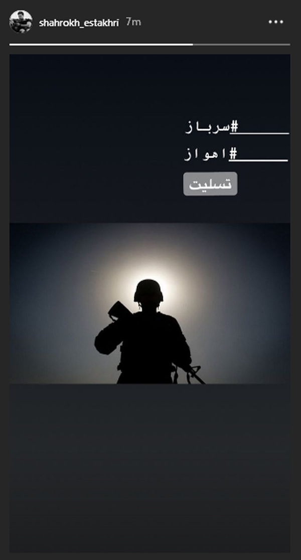 واکنش چهره&zwnj;ها به حمله تروریستی صبح امروز در اهواز +عکس