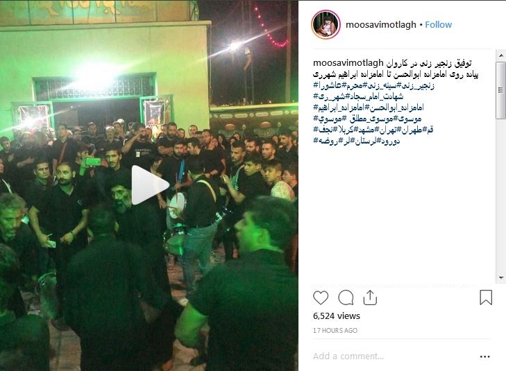 زنجیر زنی روحانی مشهور در عاشورای حسینی + فیلم