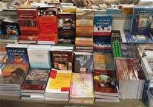 برپایی دوازدهمین نمایشگاه بزرگ کتاب دربیرجند