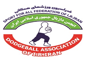دعوت از ورزشکاران داژبال کار شاهرود به تیم ملی