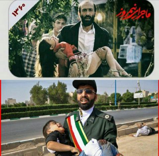 ماجرای نیمروز اهواز+عکس