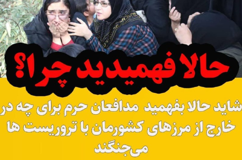 حالا فهمیدید چرا مدافعان حرم در خارج از مرزها جنگیدند+ تصاویر