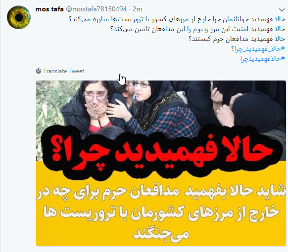 حالا فهمیدید چرا مدافعان حرم در خارج از مرزها جنگیدند+ تصاویر
