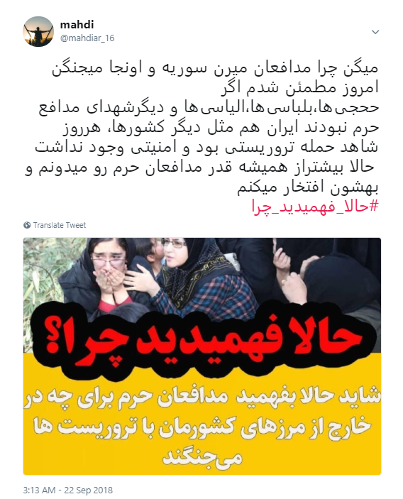 حالا فهمیدید چرا مدافعان حرم در خارج از مرزها جنگیدند+ تصاویر