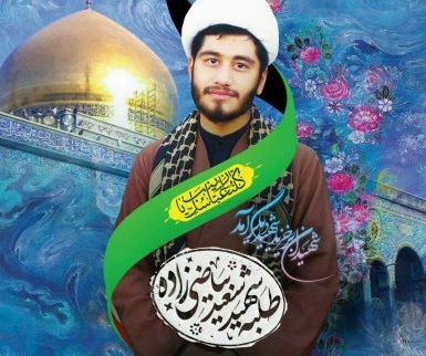 اولین سالگرد شهید روحانی مدافع حرم کرمان