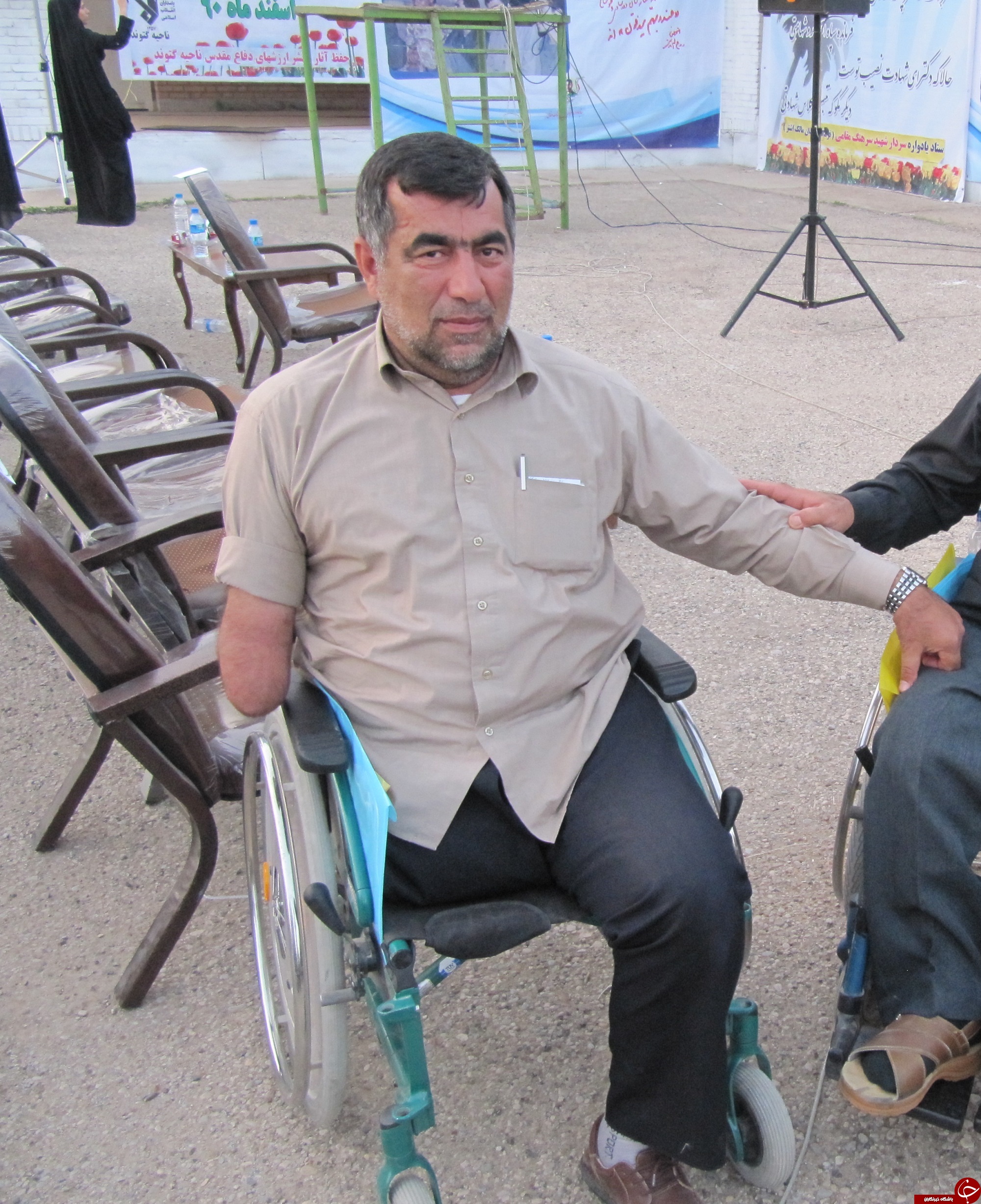 شهید جانباز