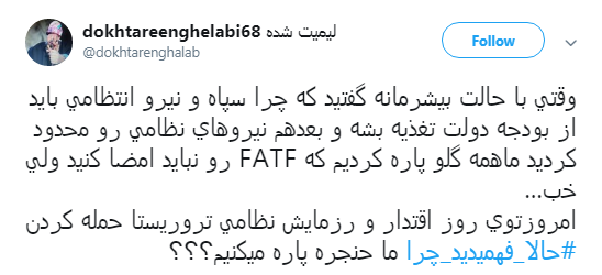 حالا فهمیدید چرا مدافعان حرم در خارج از مرزها جنگیدند+ تصاویر