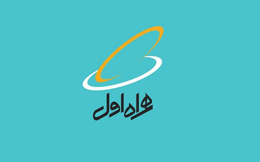 همراه اول