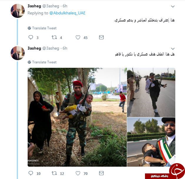 توئیت وقیحانه مقام اماراتی در خصوص حمله اهواز: مرحله بعد شدیدتر خواهد بود!+ تصاویر