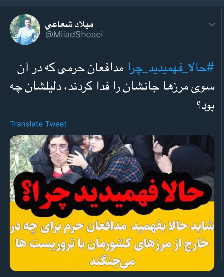 حالا فهمیدید چرا مدافعان حرم در خارج از مرزها جنگیدند+ تصاویر