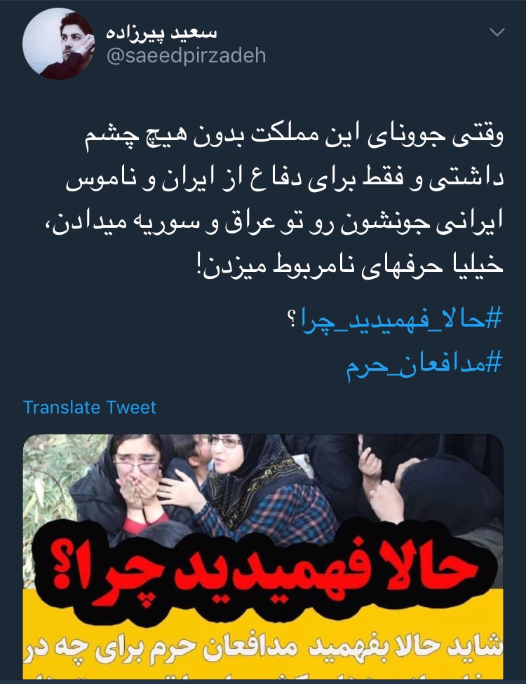 حالا فهمیدید چرا مدافعان حرم در خارج از مرزها جنگیدند+ تصاویر
