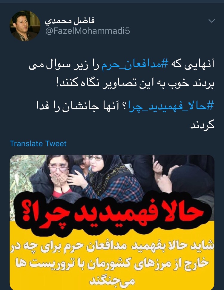 حالا فهمیدید چرا مدافعان حرم در خارج از مرزها جنگیدند+ تصاویر