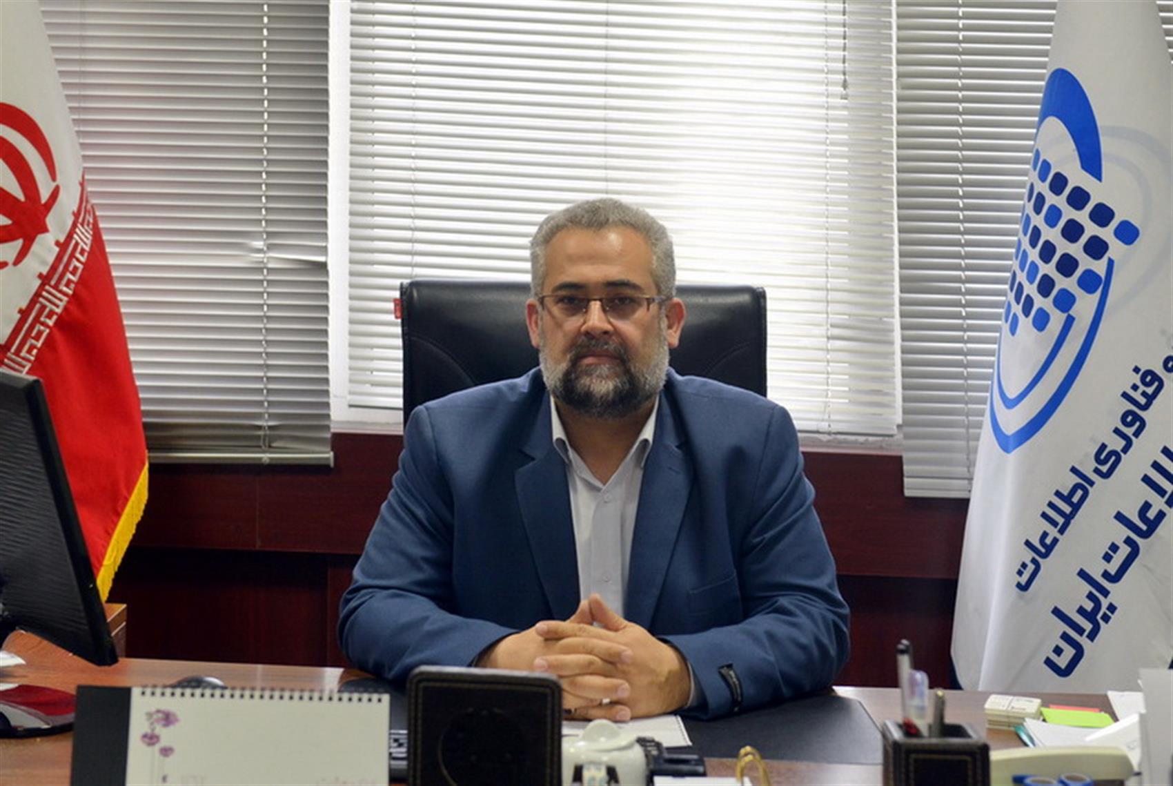 تعرفه