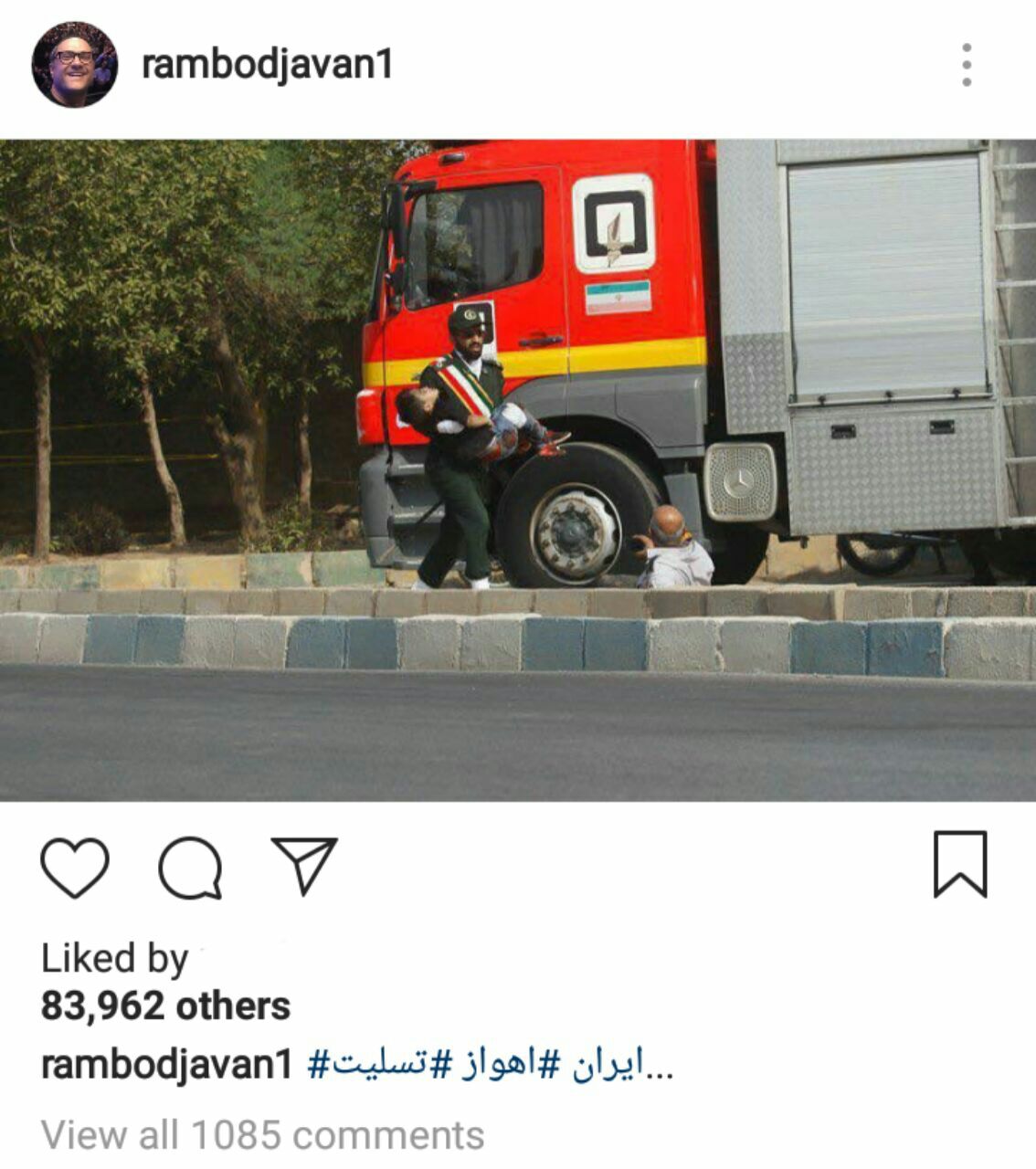 واکنش هنرمندان به حمله تروریستی در اهواز + تصاوير