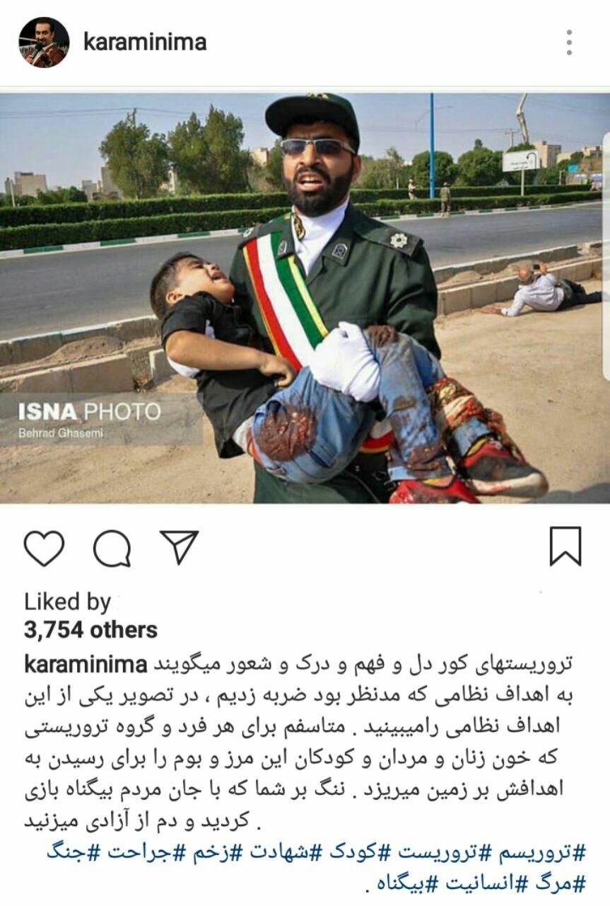 واکنش هنرمندان به حمله تروریستی در اهواز + تصاوير