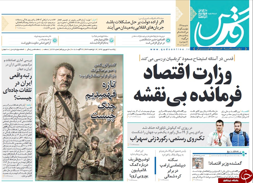 فقط 41 مسئول گفتند فرزندانشان کجاست/ محاکمه پوست کلفت