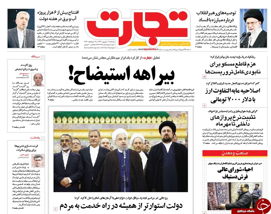 فقط 41 مسئول گفتند فرزندانشان کجاست/ محاکمه پوست کلفت