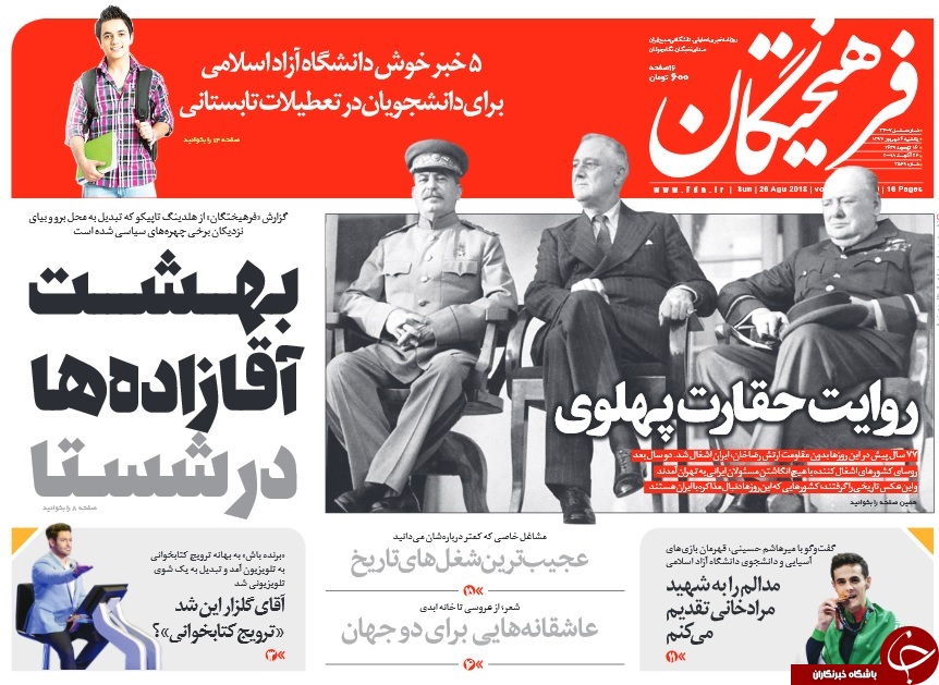فقط 41 مسئول گفتند فرزندانشان کجا هستند/ محاکمه پوست کلفت/ به درد و رنج مردم واقفیم