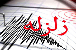 لحظه وقوع زلزله 5.9 ریشتری کرمانشاه در جایگاه سوخت + فیلم