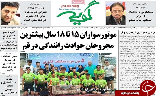 از توقیف ۱۵۰۰ کیلو مواد غذایی فاسد تا قدیمی&zwnj;ترین شیوه دفع زباله در قم