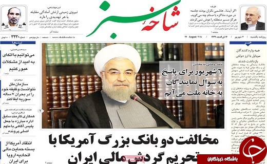 از توقیف ۱۵۰۰ کیلو مواد غذایی فاسد تا قدیمی&zwnj;ترین شیوه دفع زباله در قم