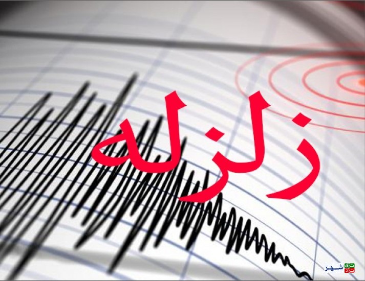 چرا زلزله&zwnj;های کرمانشاه ادامه دارد؟