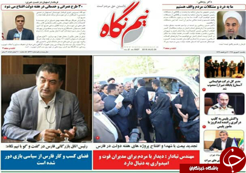 روز