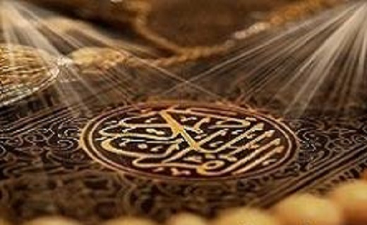 امیدبخش&rlm;&zwnj;ترین آیه&rlm; قرآن از منظر پیامبر کدام است؟