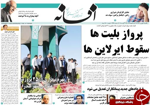 از فراهم کردن مقدمات احیای دو بنای تخریب شده در بافت تاریخی شیراز تا خطر سر برآوردن یک هتل دیگر در حریم ارگ کریم خانی